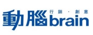 動腦公關獎