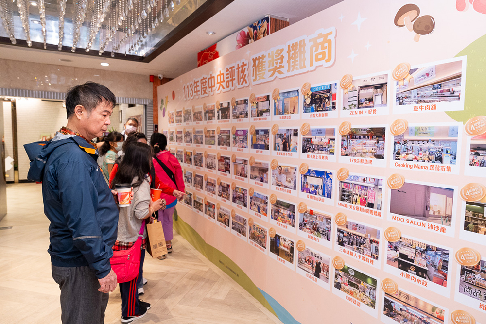 傳統市集輔導