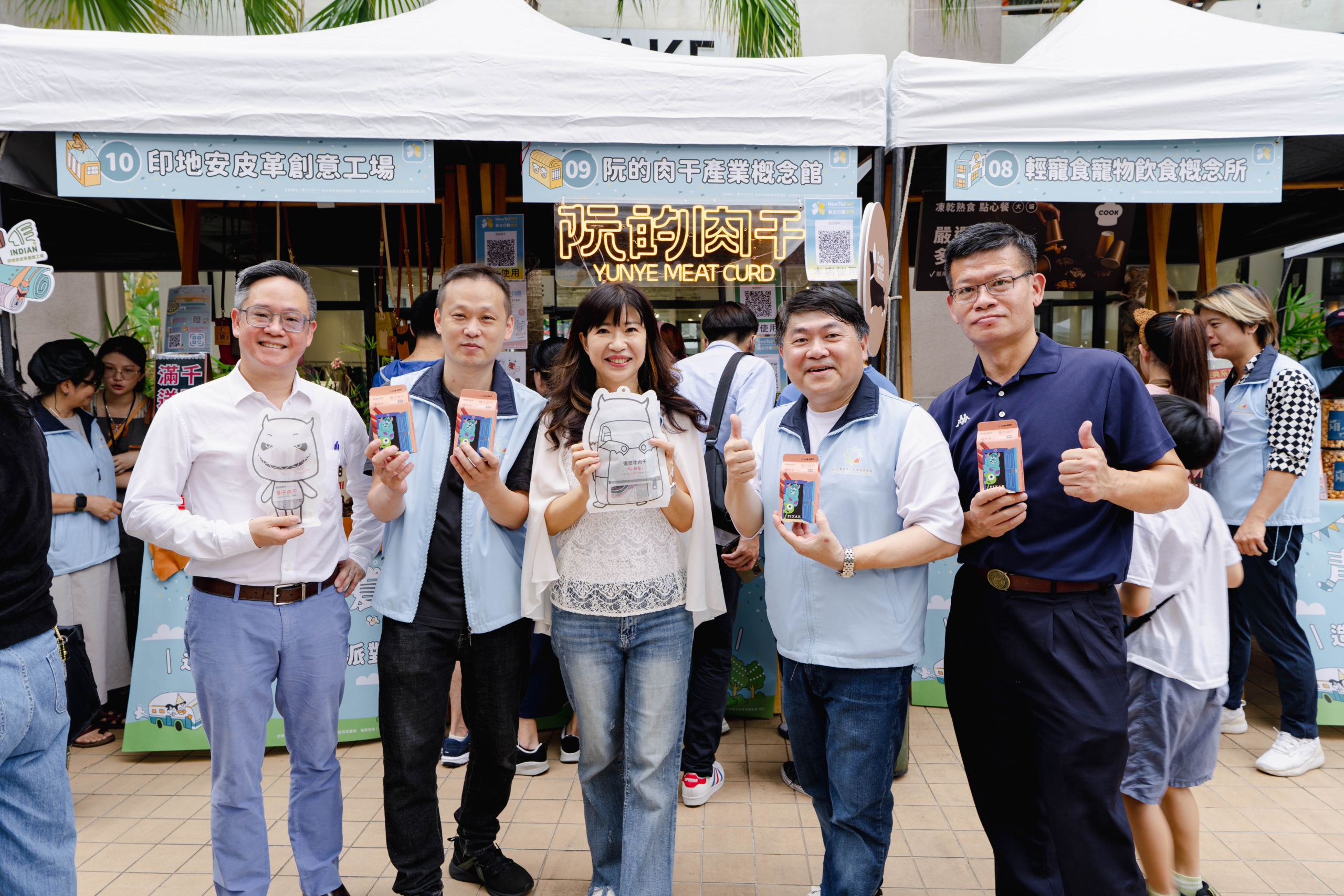新北觀光工廠 × 輕旅行2.0