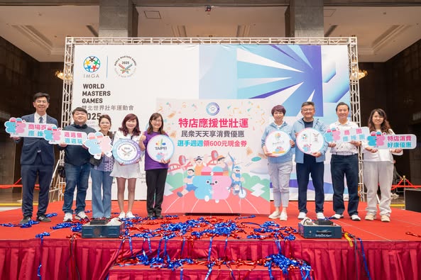 2025雙北世壯運