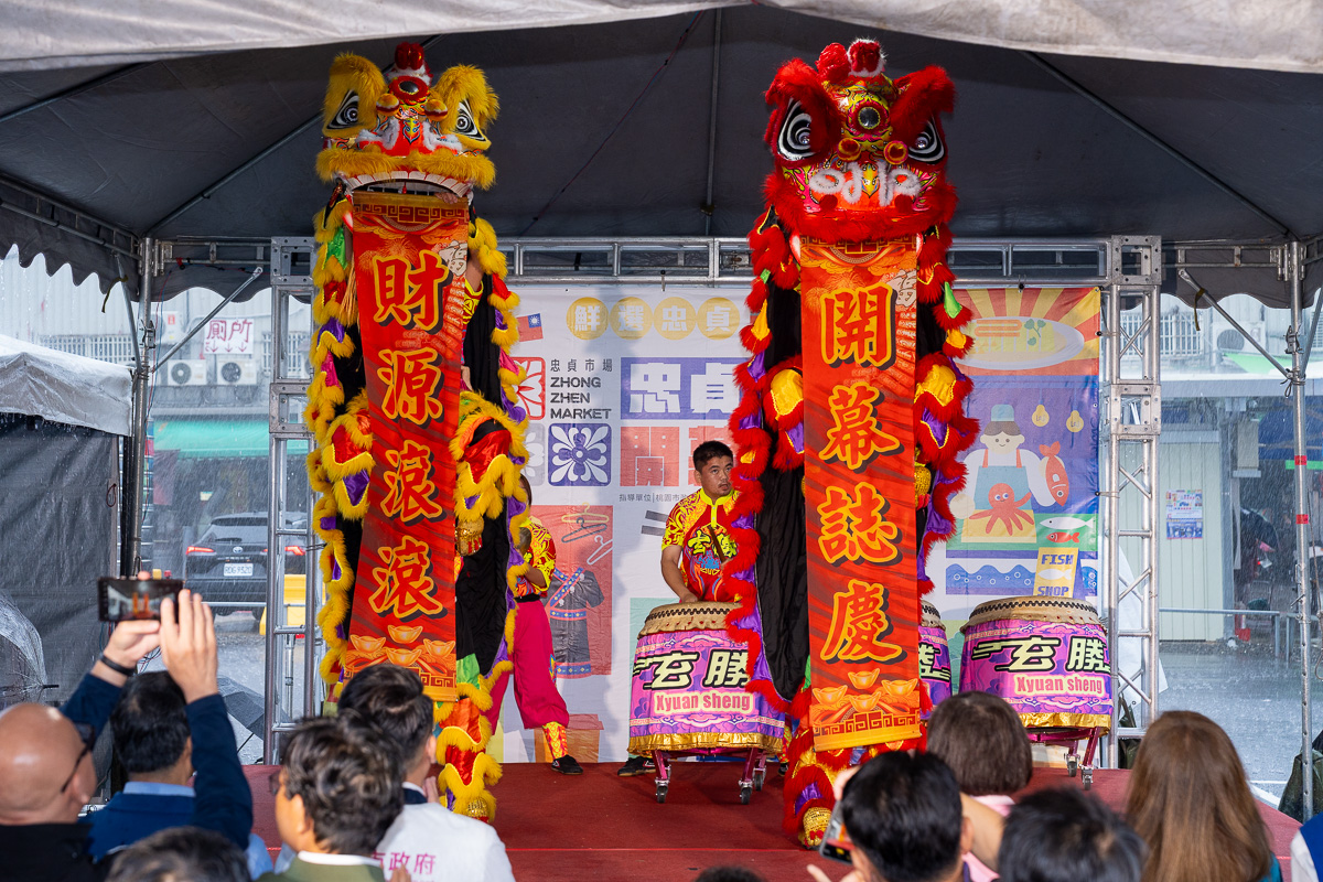 桃園忠貞市場