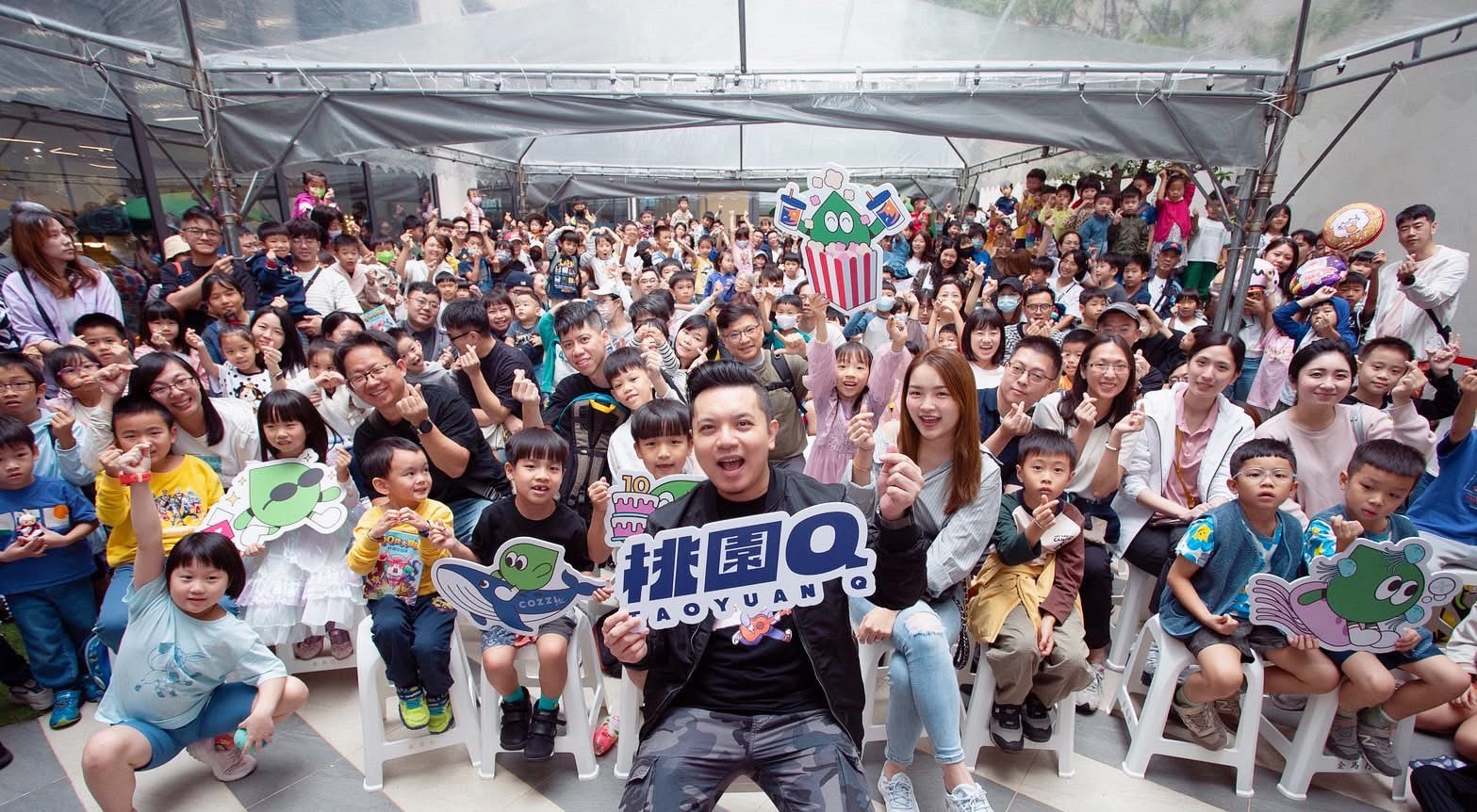 2025桃園Q 許願超QParty