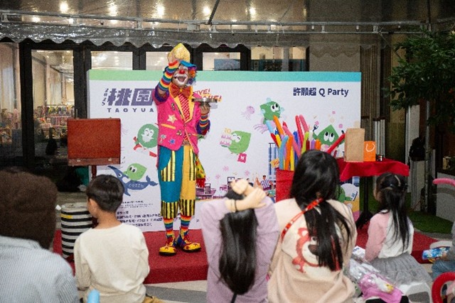 2025桃園Q 許願超QParty