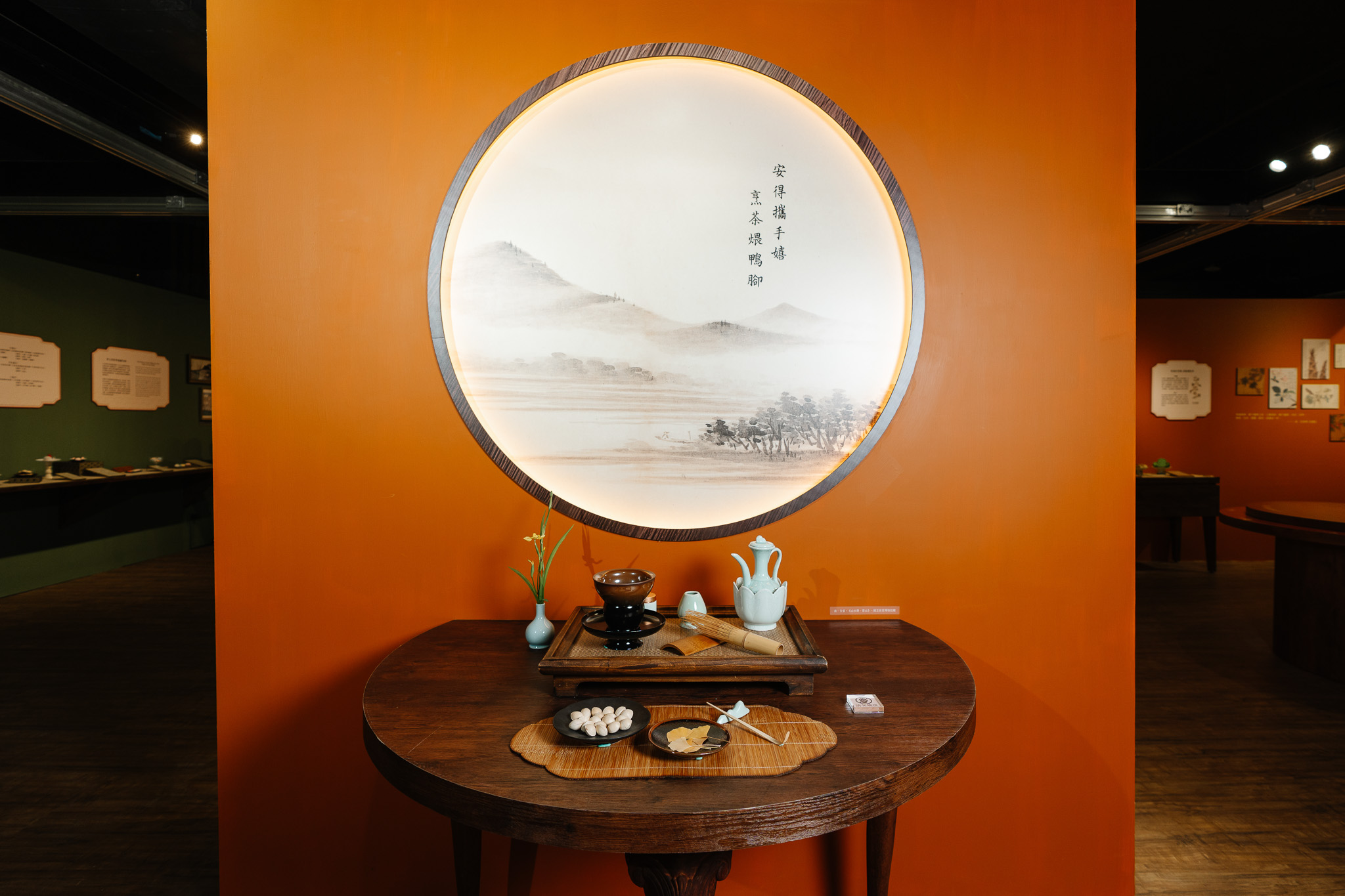 坪林茶業博物館 烹茶煨鴨腳茶食文化特展