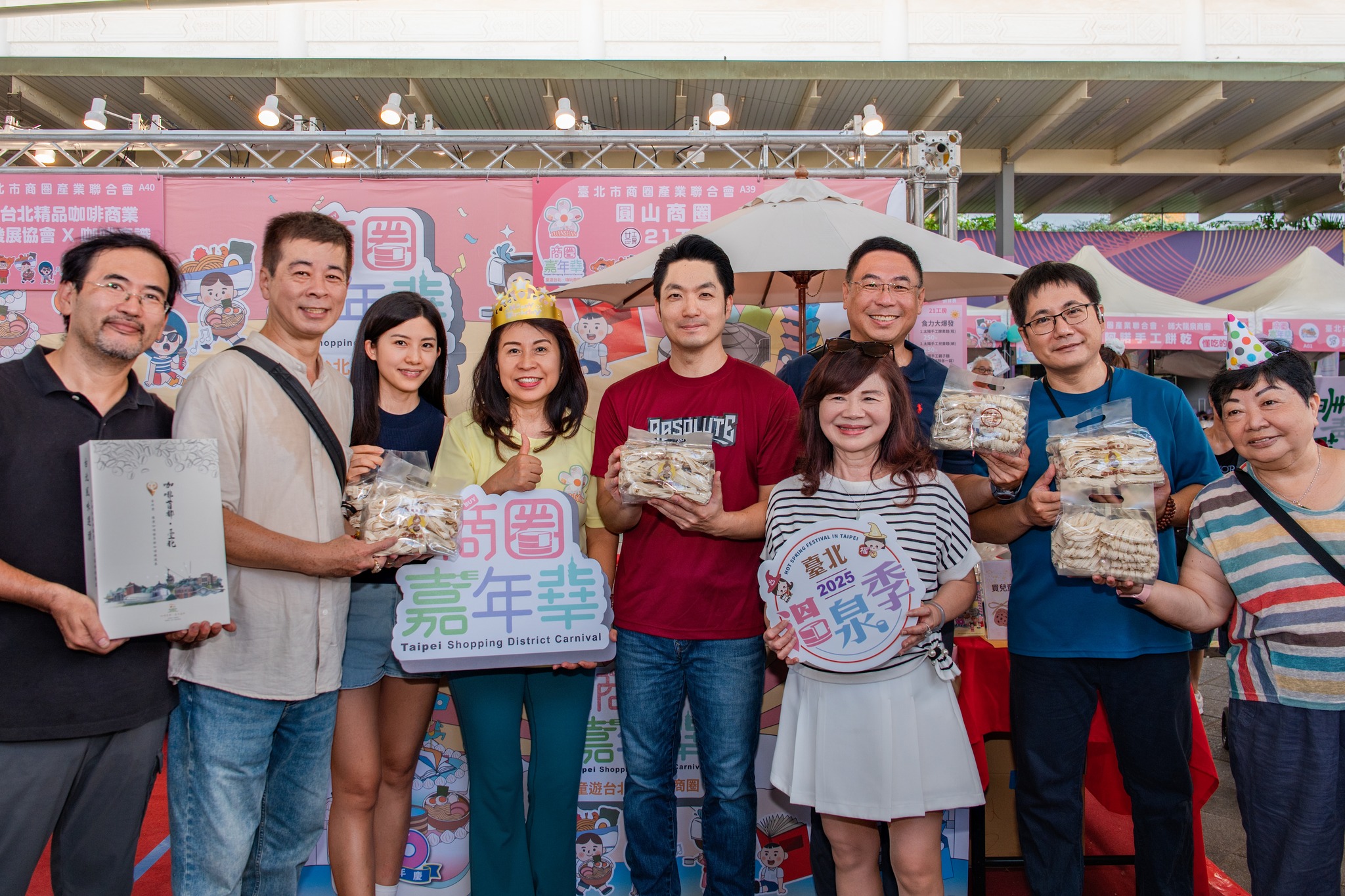 商圈嘉年華-童遊台北嗨玩商圈 商圈嘉年華-童遊台北嗨玩商圈