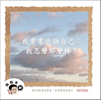 公關行銷人的一年：把混亂變成節奏，把挑戰變成能力